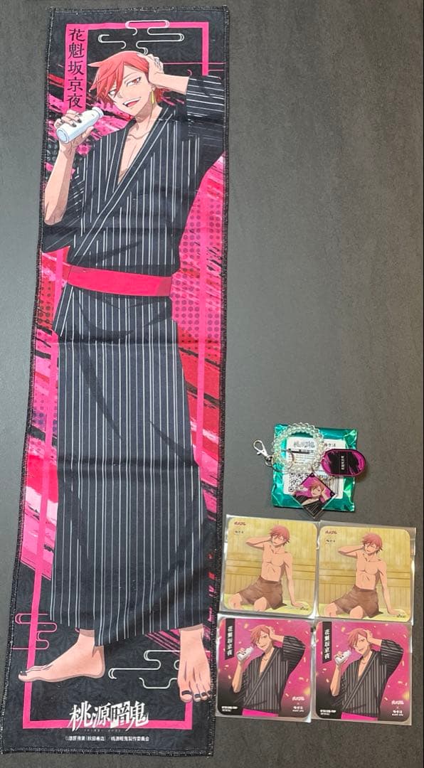 桃源暗鬼 極楽湯 花魁坂京夜 まとめ売り