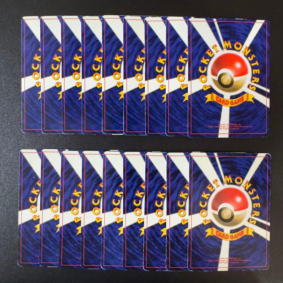 ポケモンカード　旧裏　コロコロ　プロモ　154枚　まとめ売り