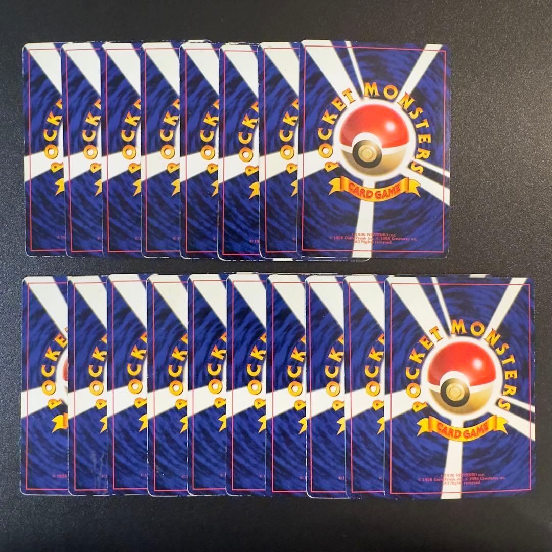 ポケモンカード　旧裏　コロコロ　プロモ　154枚　まとめ売り