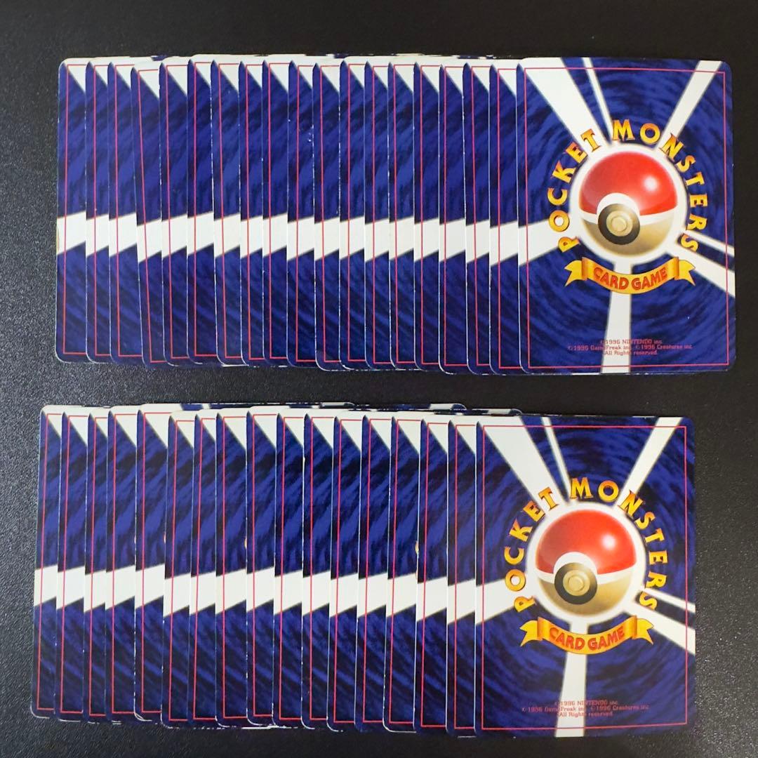 ポケモンカード　旧裏　コロコロ　プロモ　154枚　まとめ売り