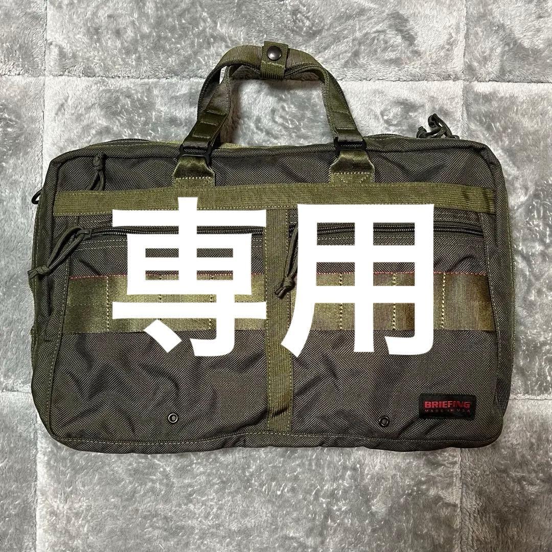 バッグ BRIEFING C3 LINER RANGER GREEN USA