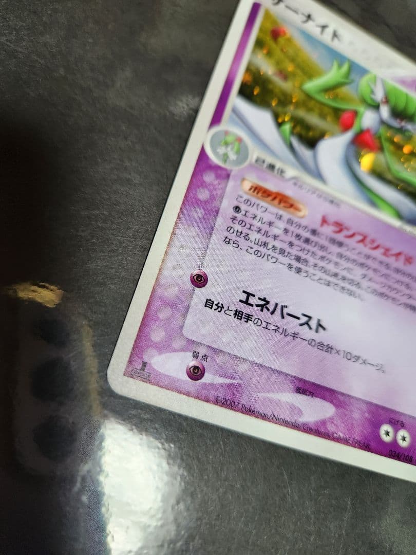 キラのサーナイト2枚。2007年と2003年