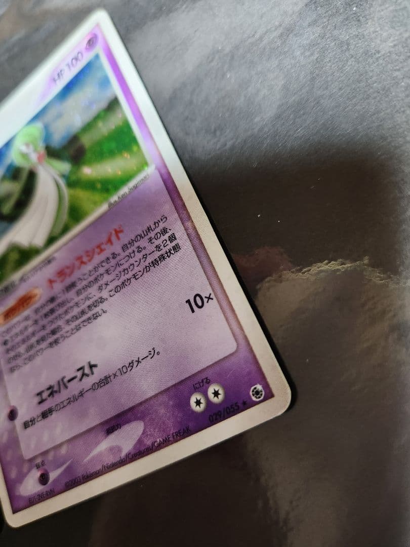 キラのサーナイト2枚。2007年と2003年