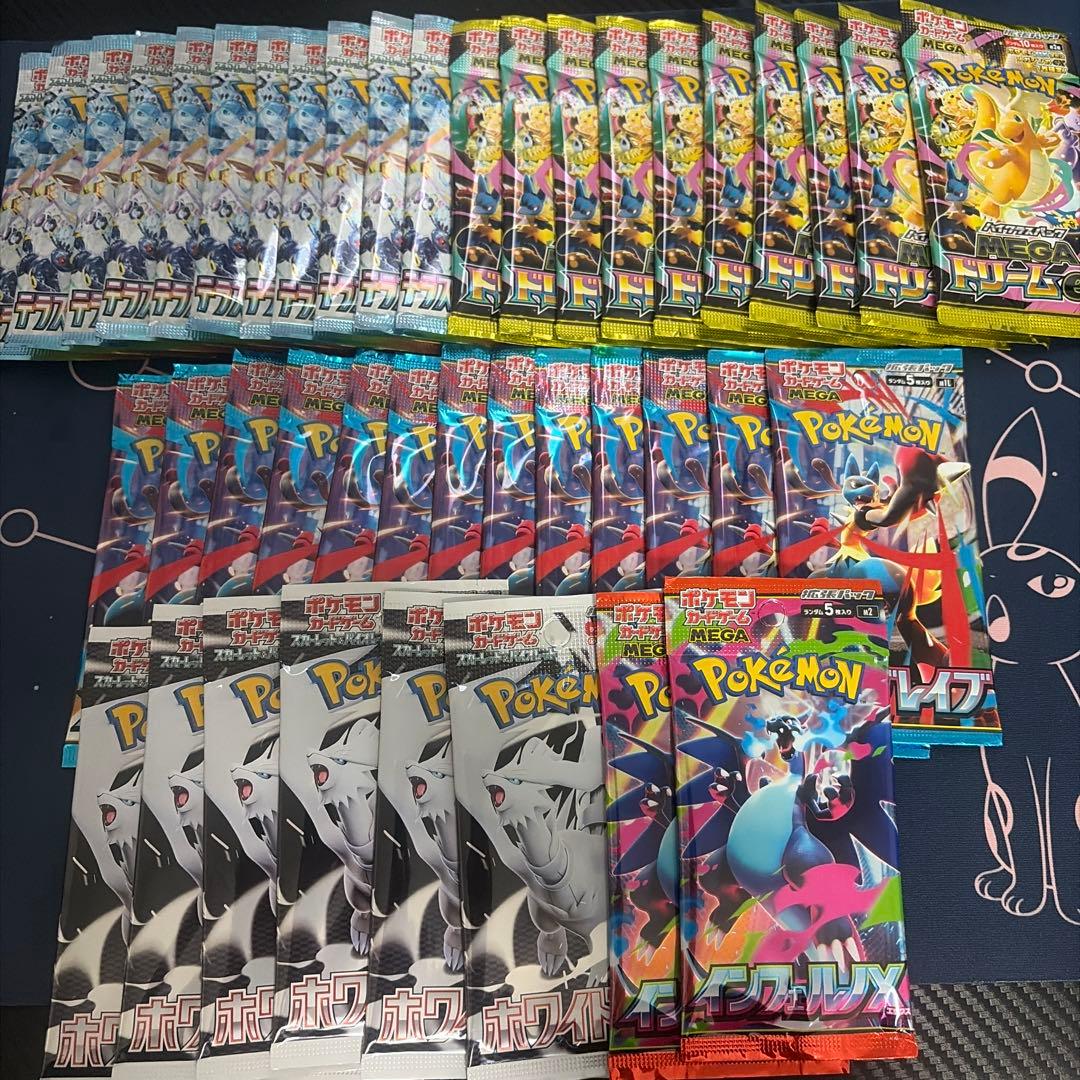 ポケモンカード　テラスタルフェスex他　バラパック