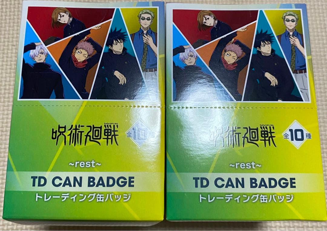 呪術廻戦プラザ rest 缶バッジ コンプリート2BOX ロフト