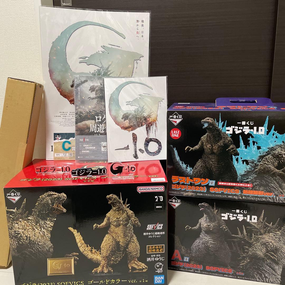 ゴジラ　一番くじ　ラストワン　A賞　ゴジラ(2023) 3体セット