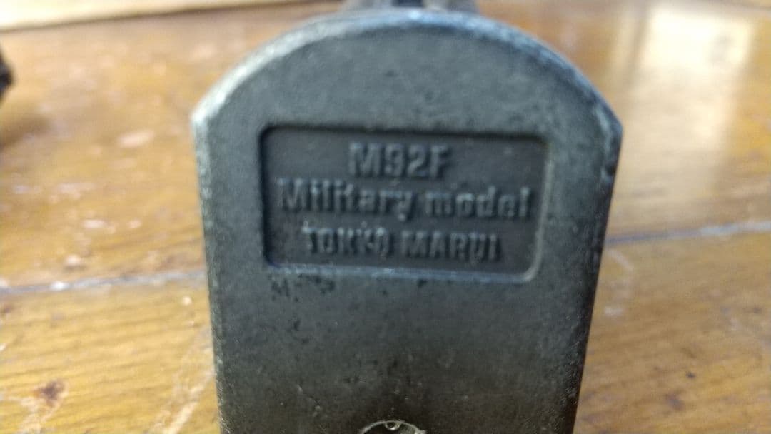 東京マルイ　ベレッタ９２Ｆ　外装　ファースト　カスタム　内部ノーマル