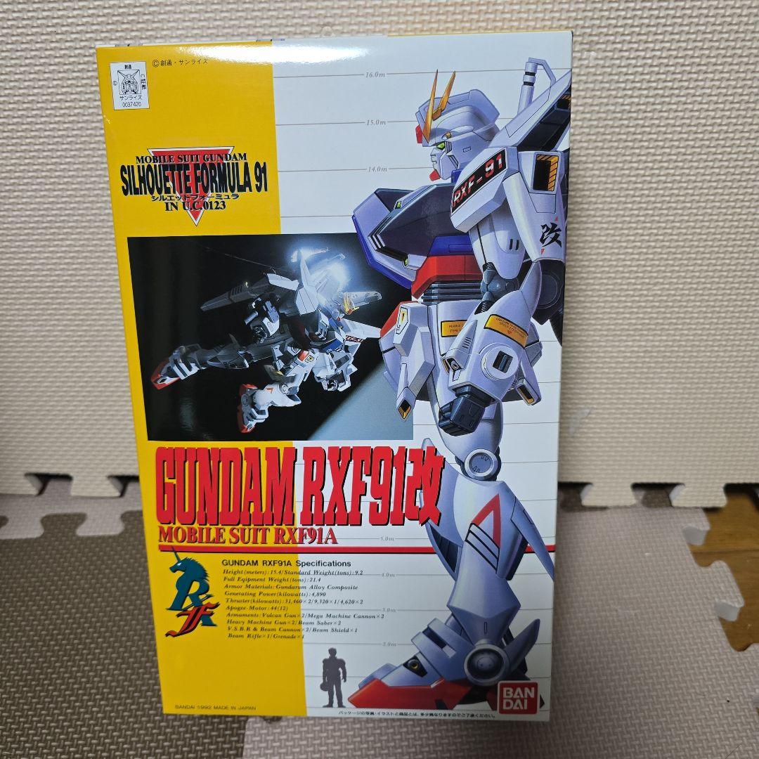 RX91 & RXF91 & ハーディガン