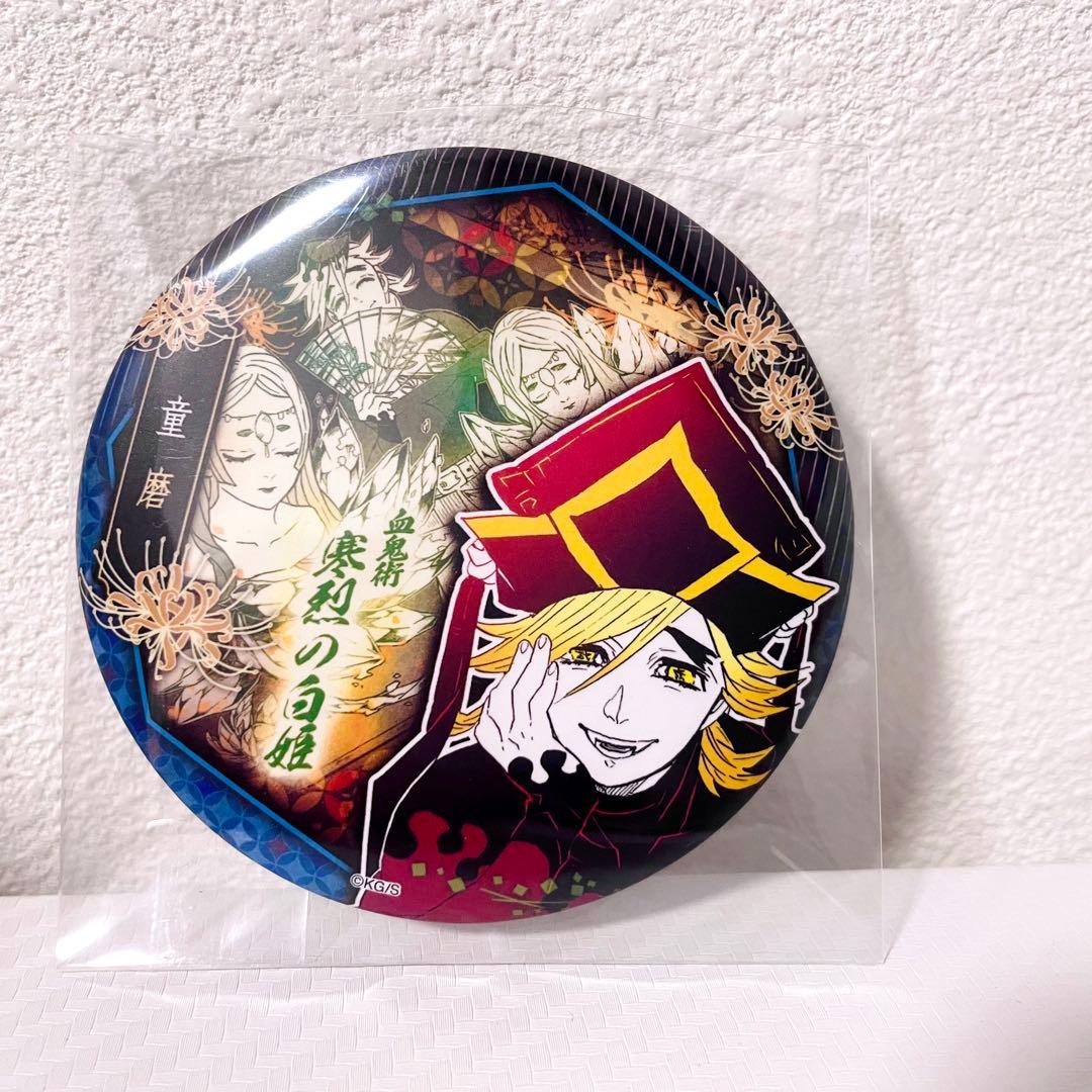 鬼滅の刃 童磨 缶バッジ 中国 上海 ジャンプショップ 気魄一閃