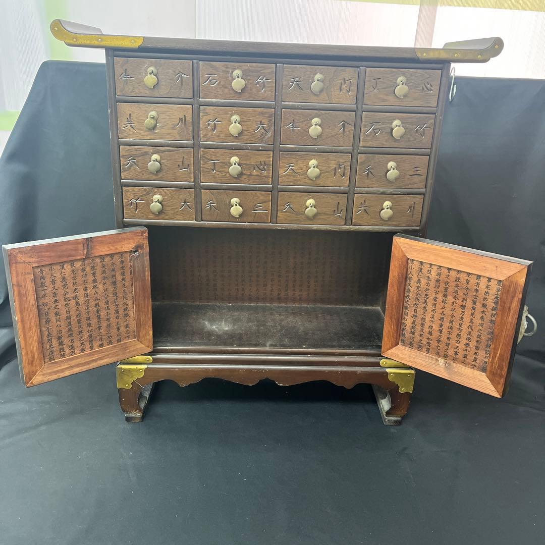 桃*郎様 李朝家具　ヤクジャン　薬箪笥　小引き出し　彫文字　飾り金具　ヂェスト
