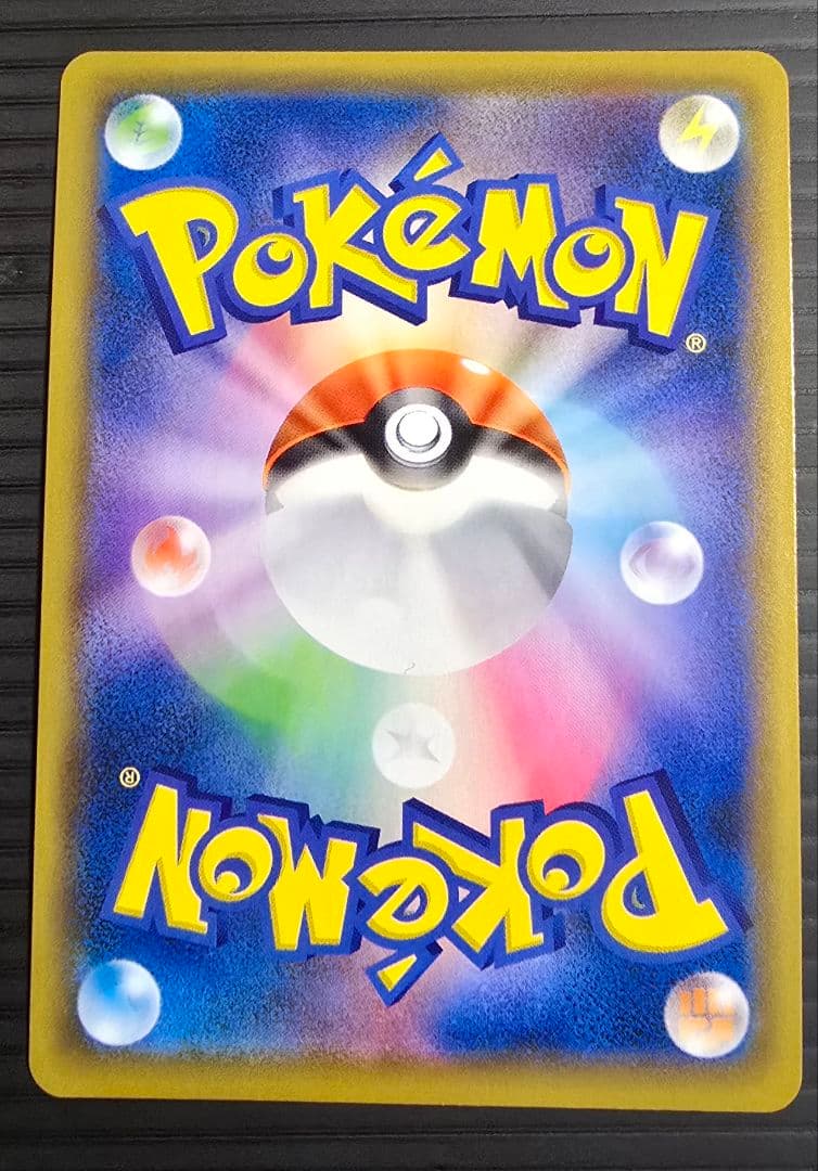 ミュウVMAX SAフュージョンアーツ