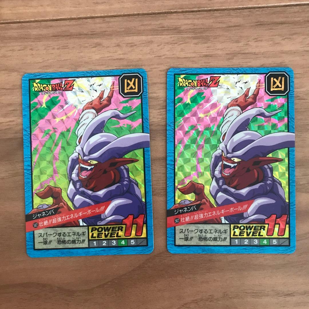 バラ売り可　ドラゴンボールZ カードダス　スーパーバトル　キラカード7種