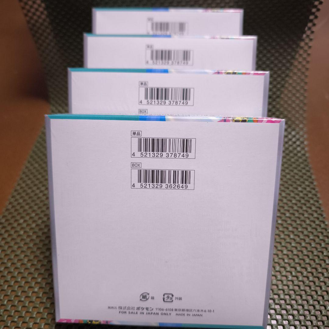 ポケモンカード バトルパートナーズ シュリンク付き 新品•未開封品 4BOX