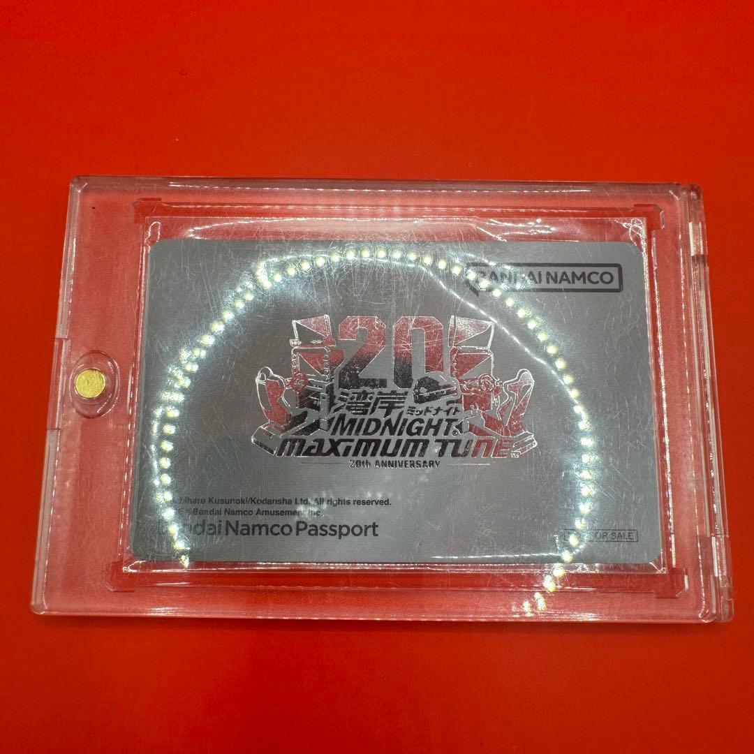 新品未使用 湾岸ミッドナイトマキシマムチューン 20周年記念 バナパスポート 銀