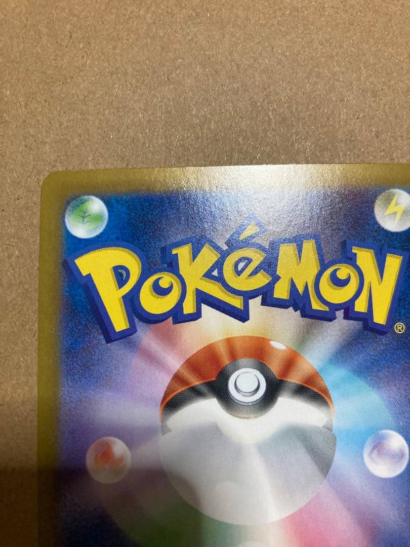 ゼクロムex BWR　ブラックボルト　ポケカ　値下げ不可　ポケカ　値下げ不可