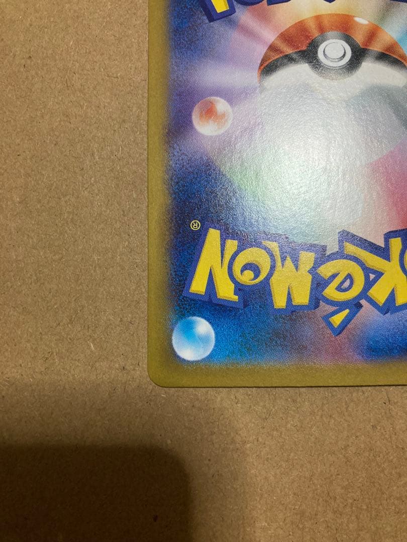 ゼクロムex BWR　ブラックボルト　ポケカ　値下げ不可　ポケカ　値下げ不可