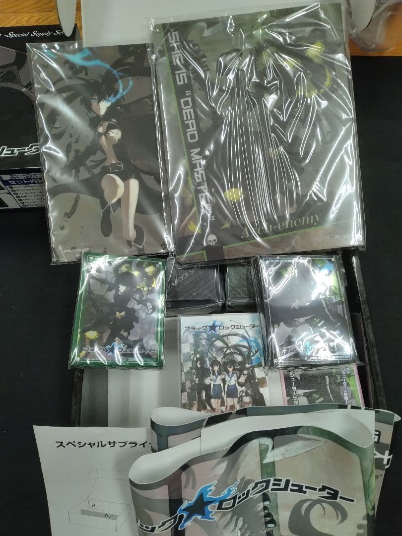 ブラックロックシューター スペシャルサプライセット