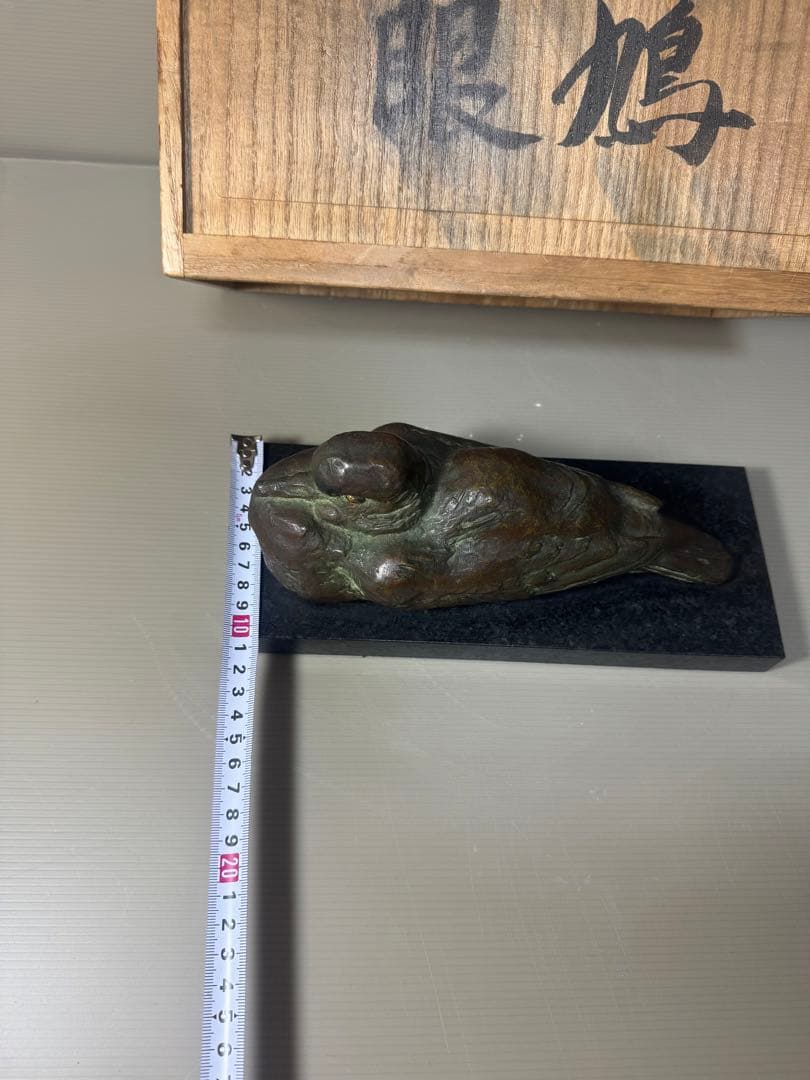 2347 希少　富永直樹作　眼鳩　置物