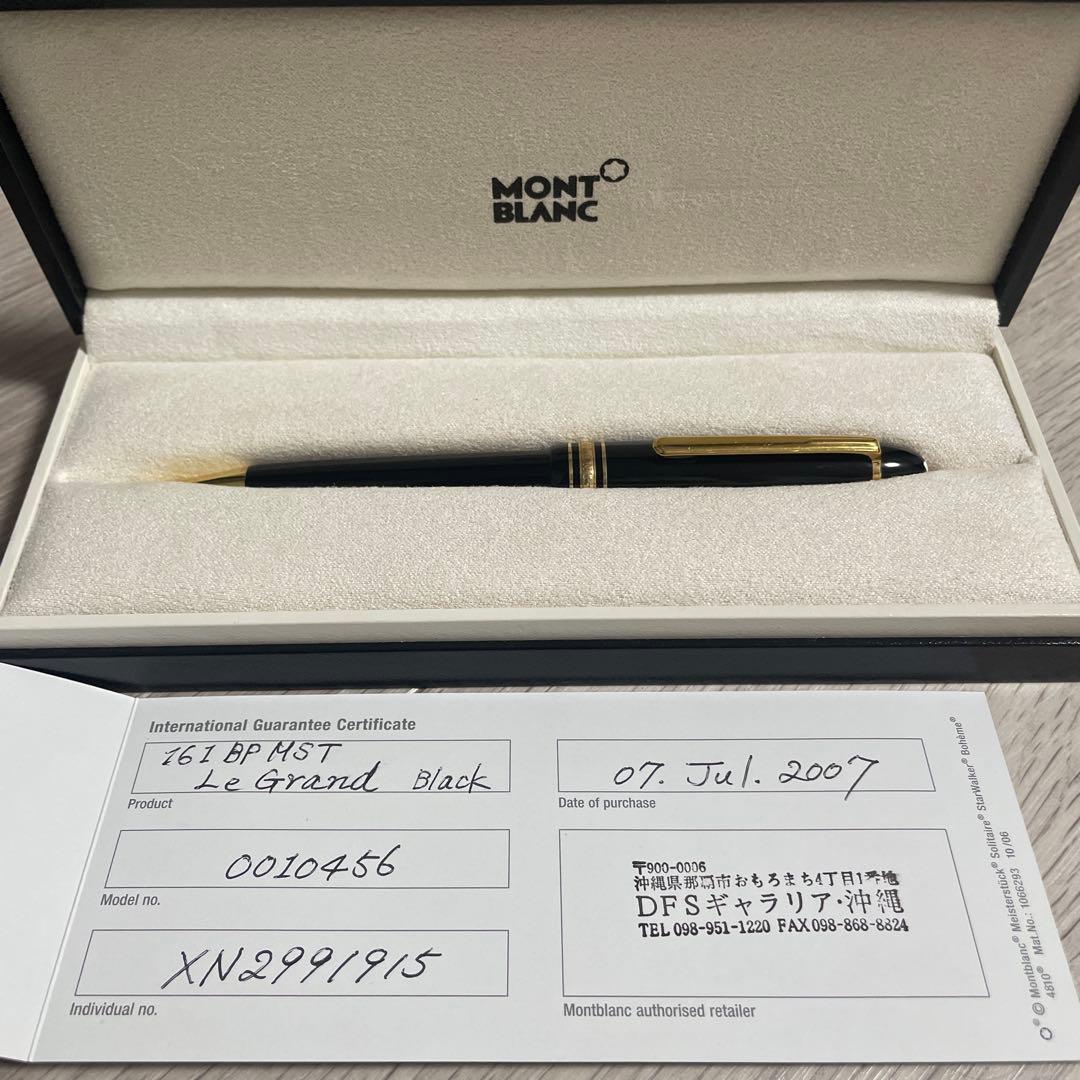 r*o様 MONTBLANC モンブラン ボールペン