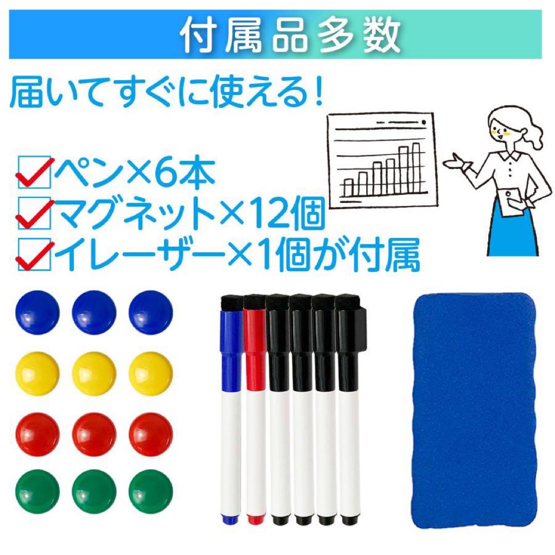 【新品】ホワイトボード 白 1200×900 両面 回転 キャスター 付属品多数