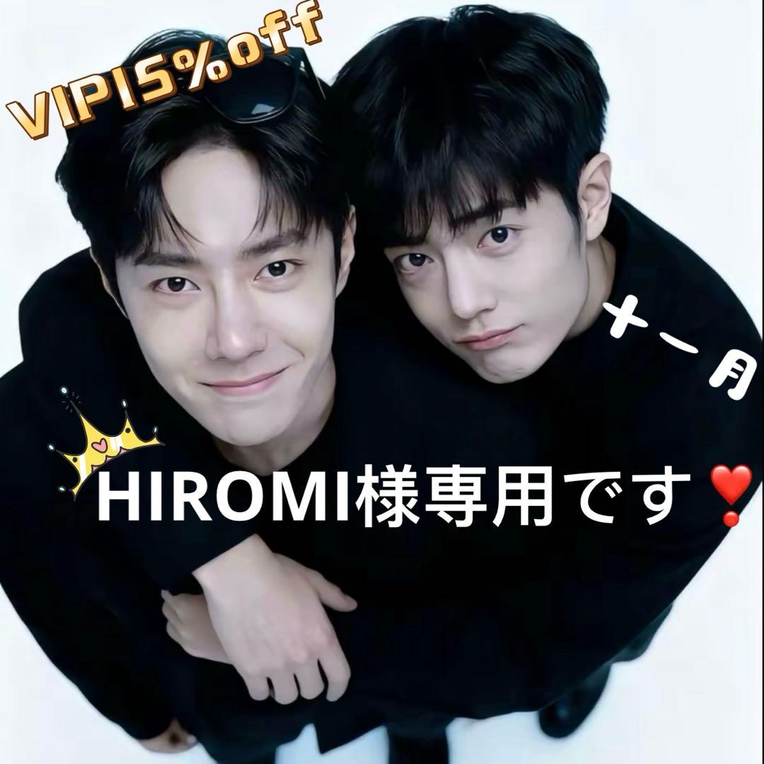 （11月VIP 15%off中） HIROMIです❣️1105