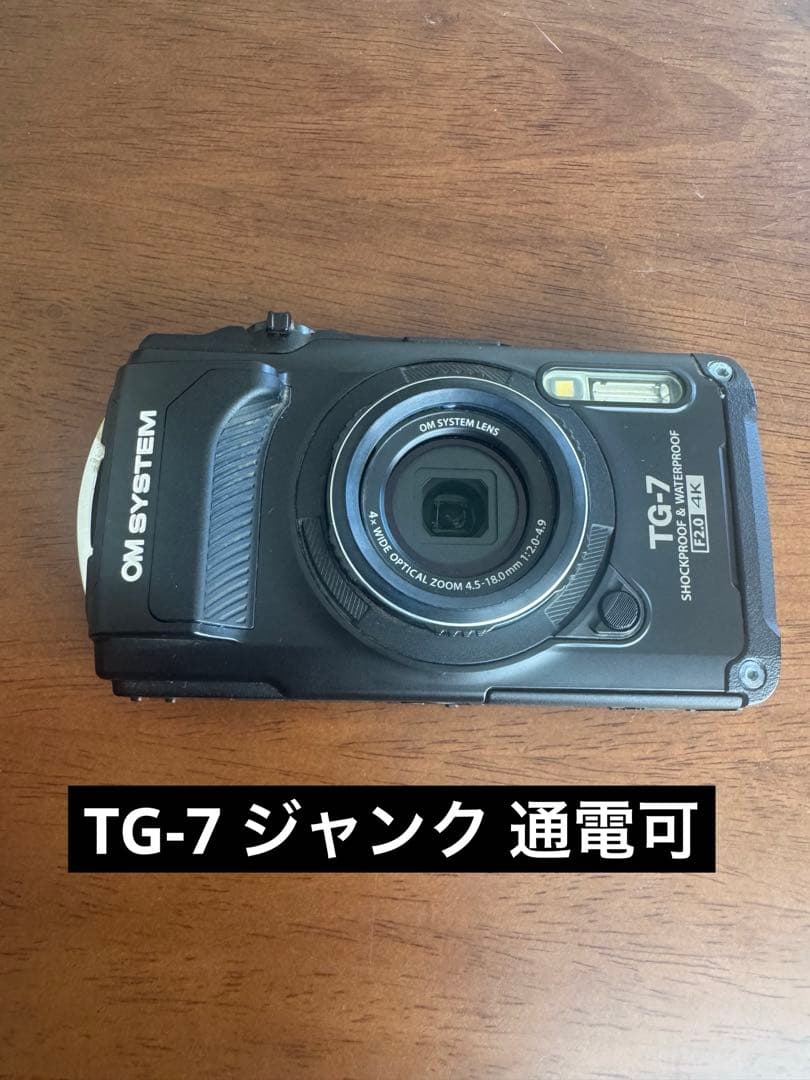OM SYSTEM TG-7 コンパクトデジタルカメラ