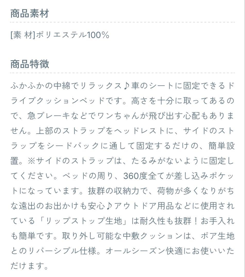 LIFE LIKE ライフライク 犬 ペットトール ドライブベット　ブラック