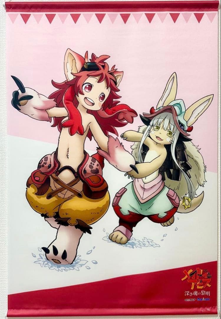 メイドインアビス タペストリー 18点まとめ売り