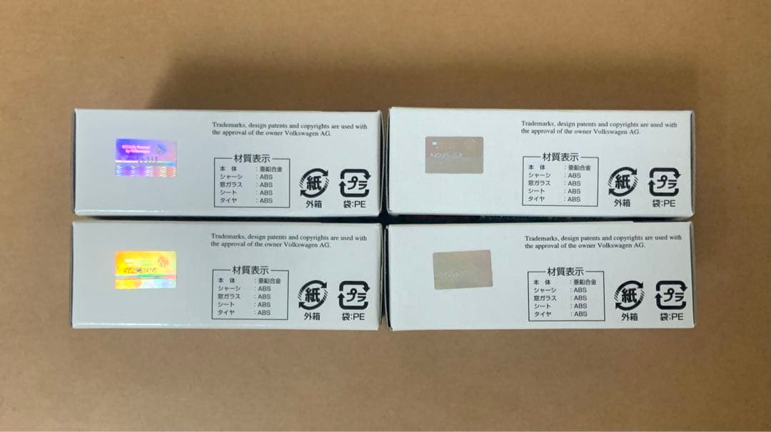 トミカ　GCG　世田谷ベース　フォルクスワーゲン ビートル　4点セット