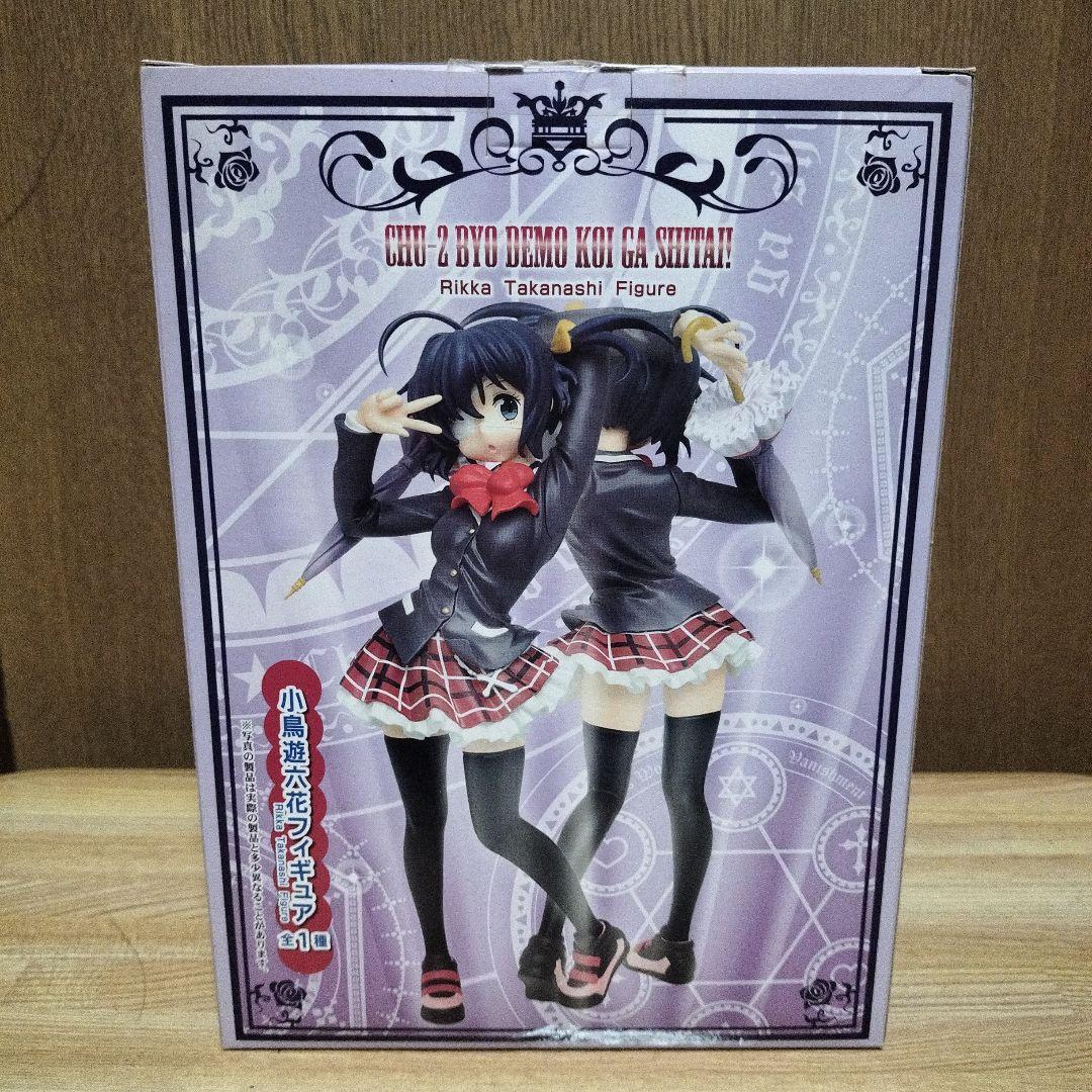 中二病でも恋がしたい！　小鳥遊六花　フィギュア　未開封