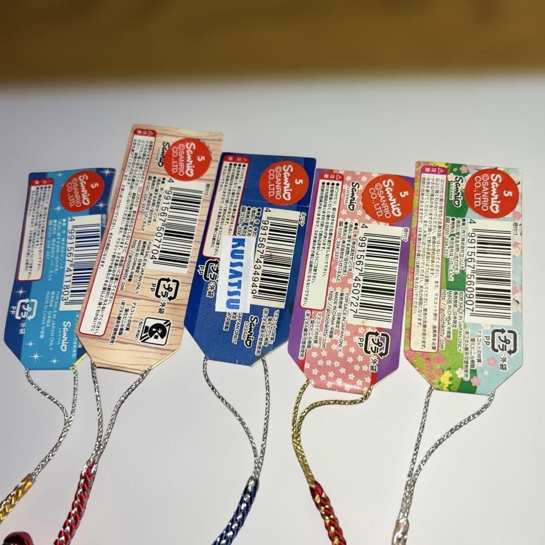 ご当地キティ　色々10個 まとめ売り