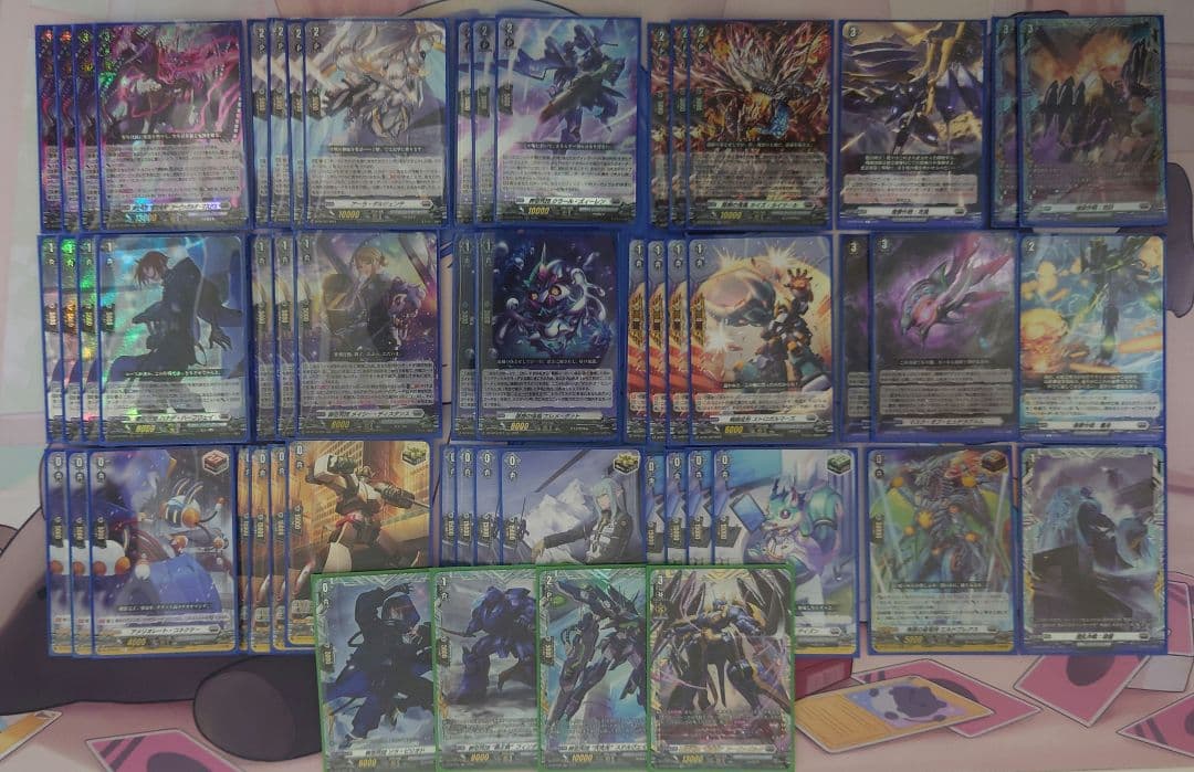 アーヴァガルダデッキ