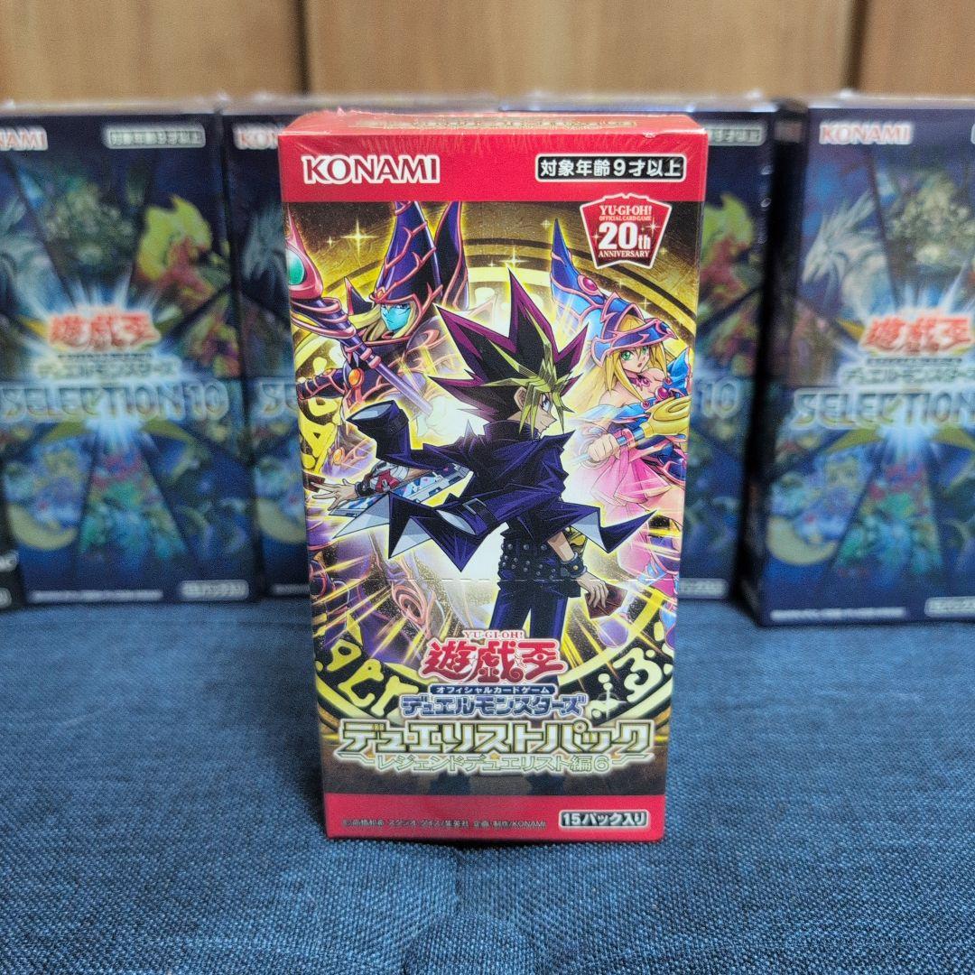 遊戯王OCG 引退品　未開封　box 7点セット