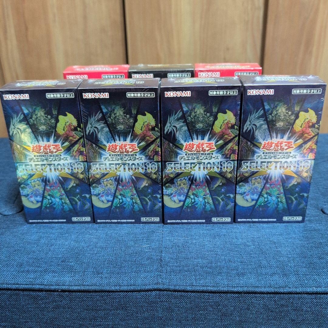 遊戯王OCG 引退品　未開封　box 7点セット