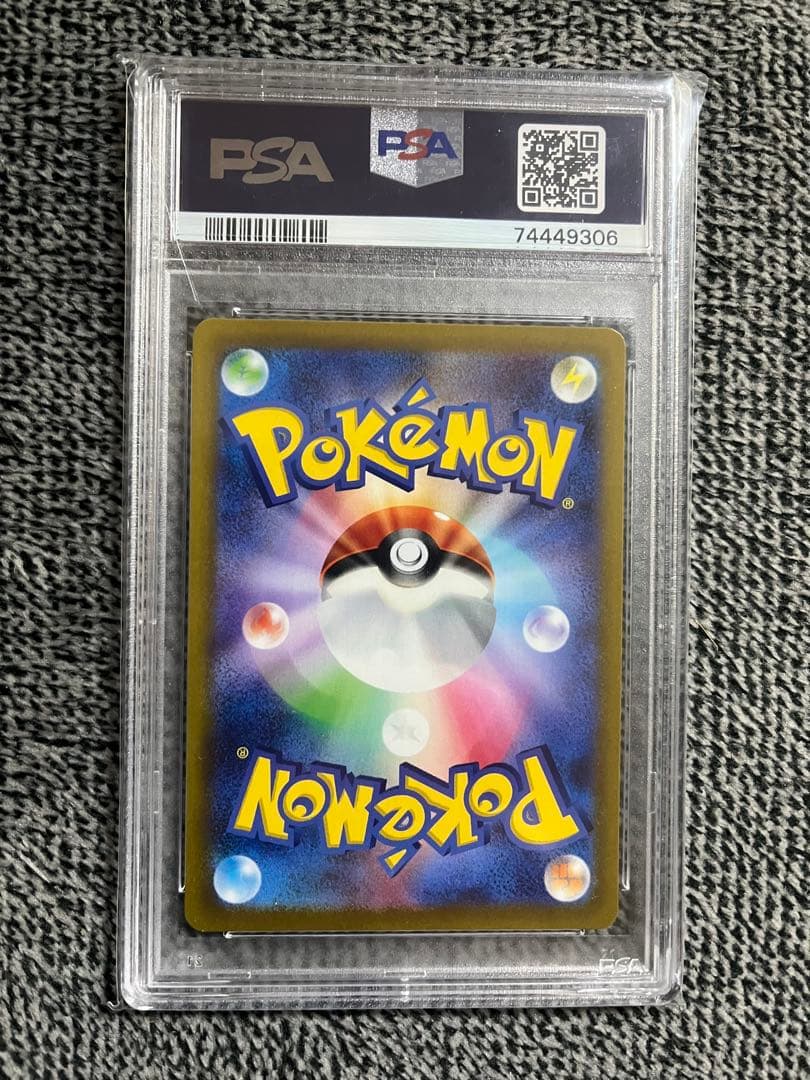 ポケモンカード ヒスイの仲間たち psa10 sr