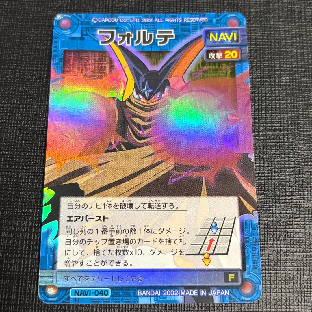 タ*ク様 ロックマンエグゼ カードゲーム フォルテデッキ など　まとめ売り