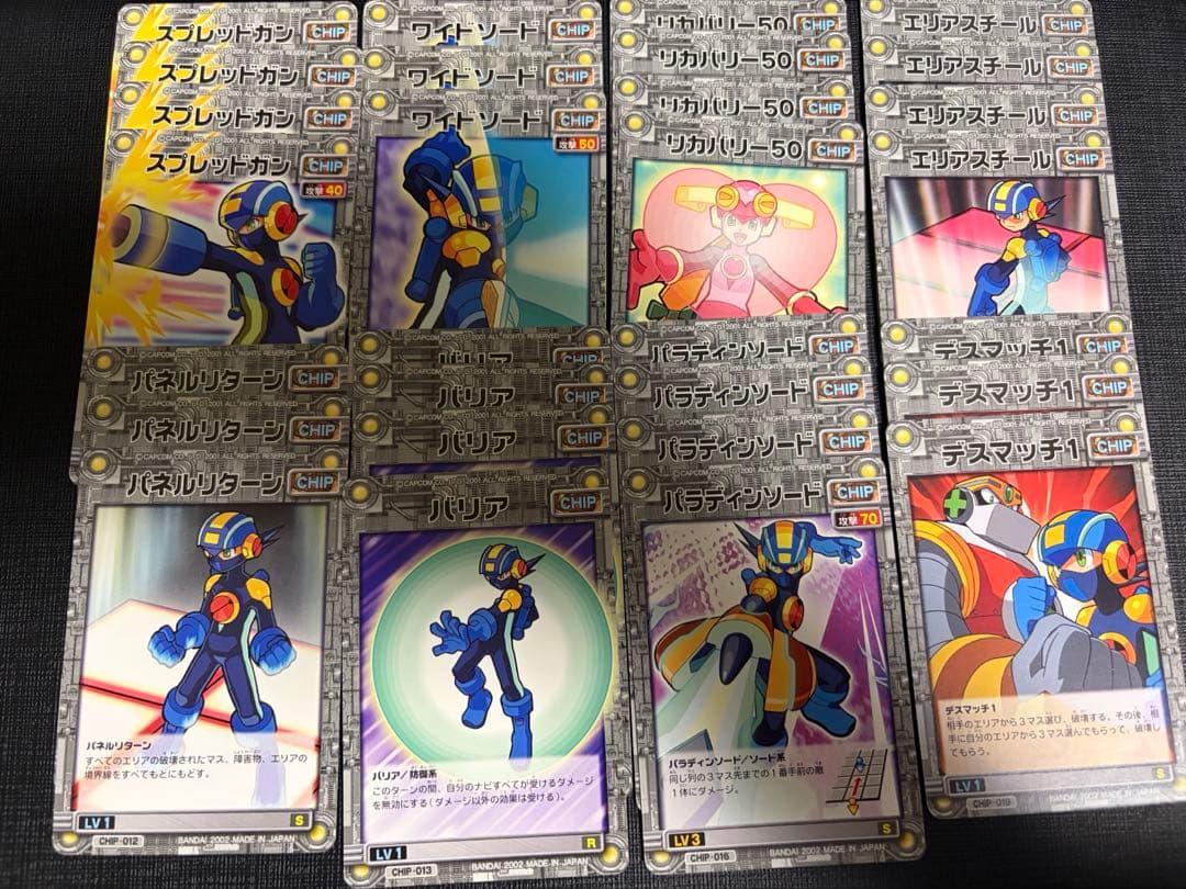 タ*ク様 ロックマンエグゼ カードゲーム フォルテデッキ など　まとめ売り