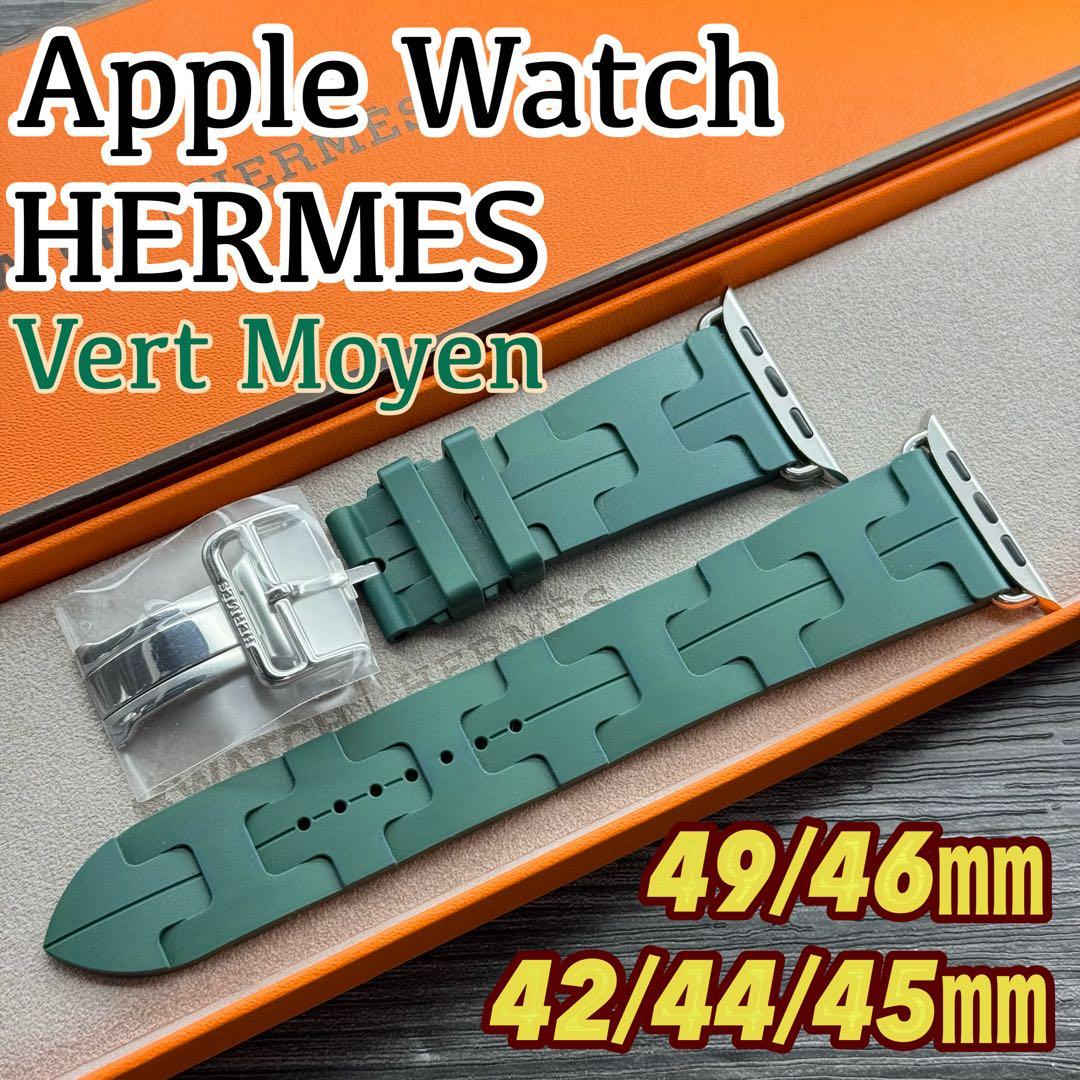 2842 Apple Watch エルメス　キリム　ヴェールモワイヤン　グリーン