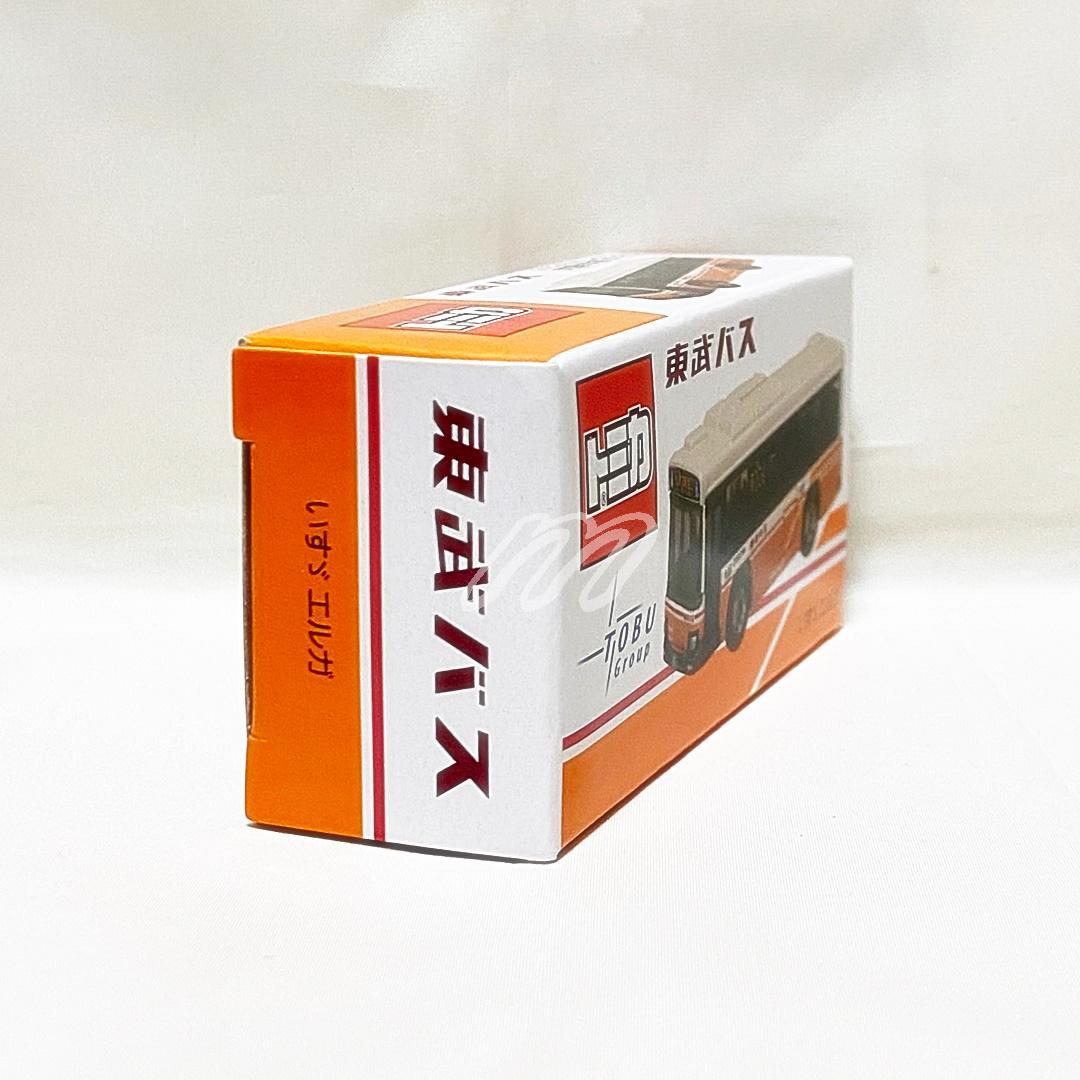 ⭐️希少レア⭐️絶版トミカ 東武バス限定⭐️いすゞエルガ⭐️新品未開封品⭐️