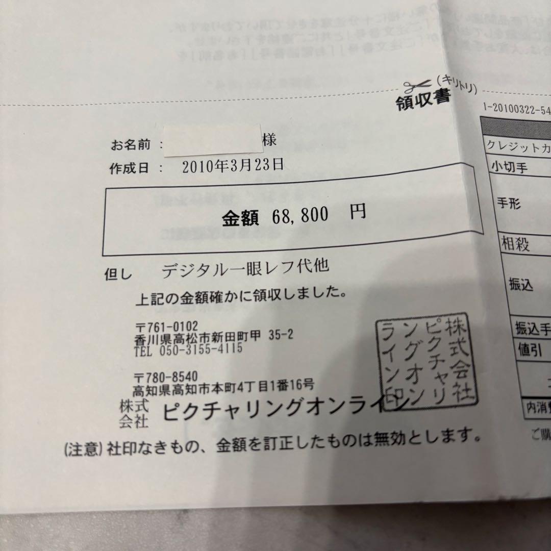 PENTAX K-x ホワイト デジタル一眼レフカメラ