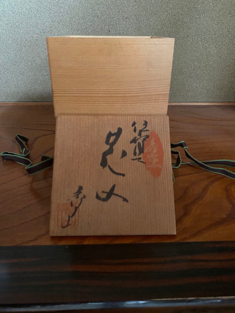 伊賀焼き　　花瓶　　フラワーベース