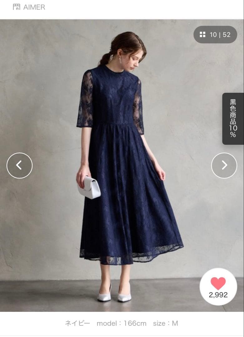 AIMER ドレス　Sサイズ