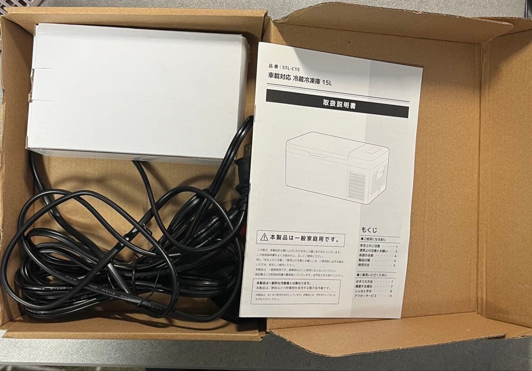 車載対応冷凍冷蔵庫　STL-C15 15L