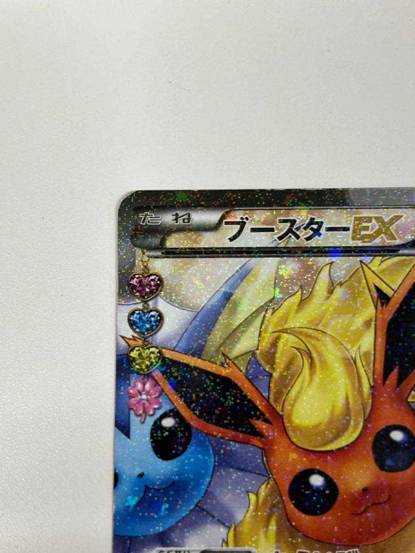 ブースターEX RR CP3 007/032 ※キズあり