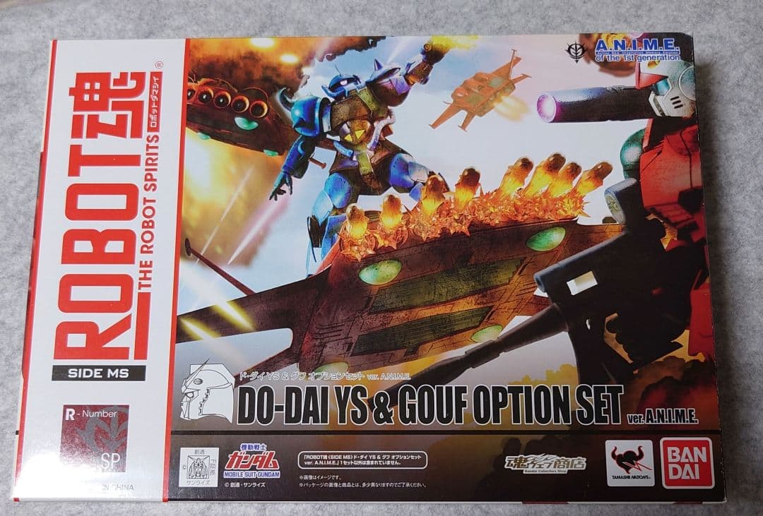 [中古]ROBOT魂 ドダイ & グフ オプションパーツ セット