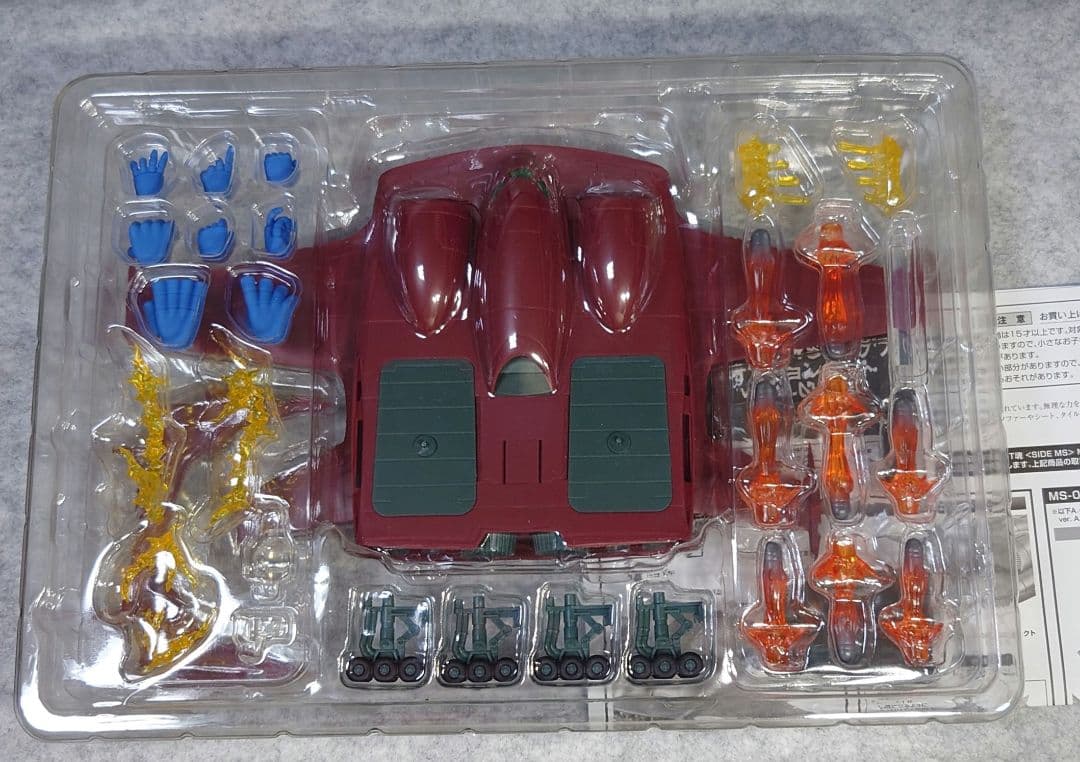 [中古]ROBOT魂 ドダイ & グフ オプションパーツ セット