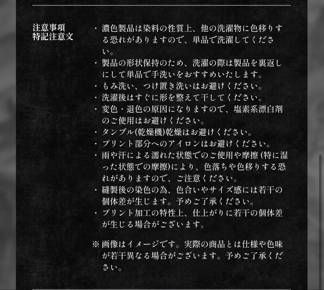 新品未開封Mr. GREEN APPLE バベルフーディ S