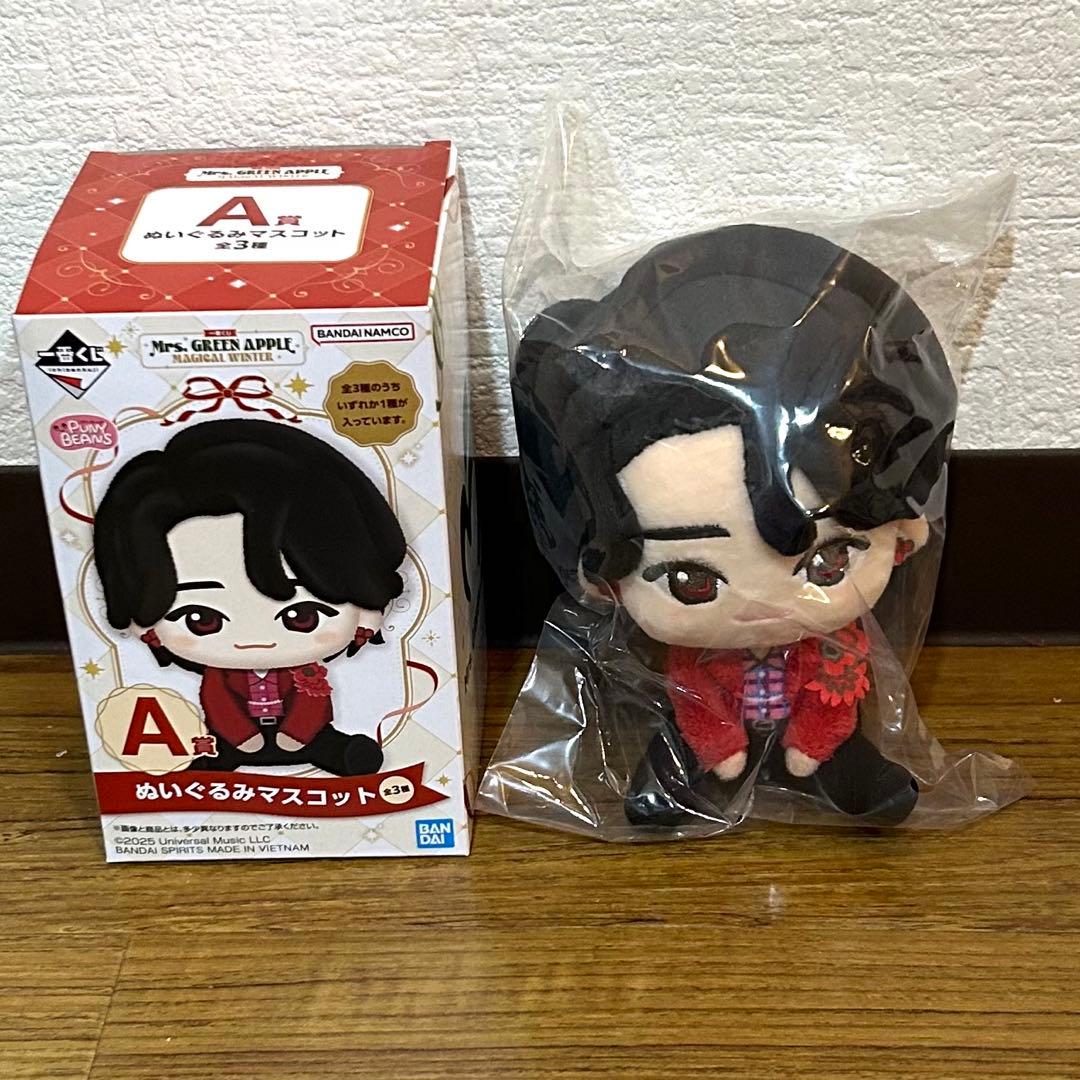 一番くじMrs. GREEN APPLE ぬいぐるみマスコット A賞セット
