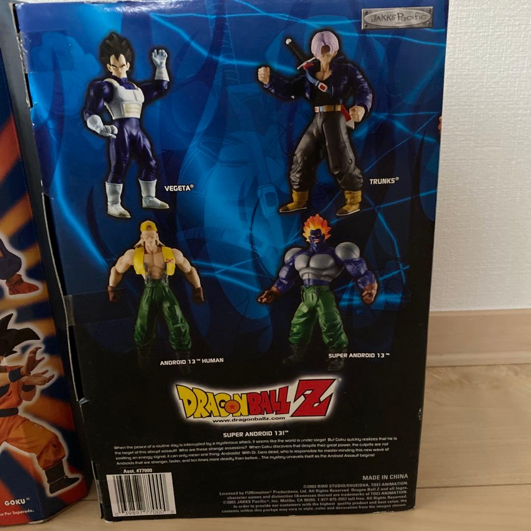 ドラゴンボールZ フィギュア 3体セット