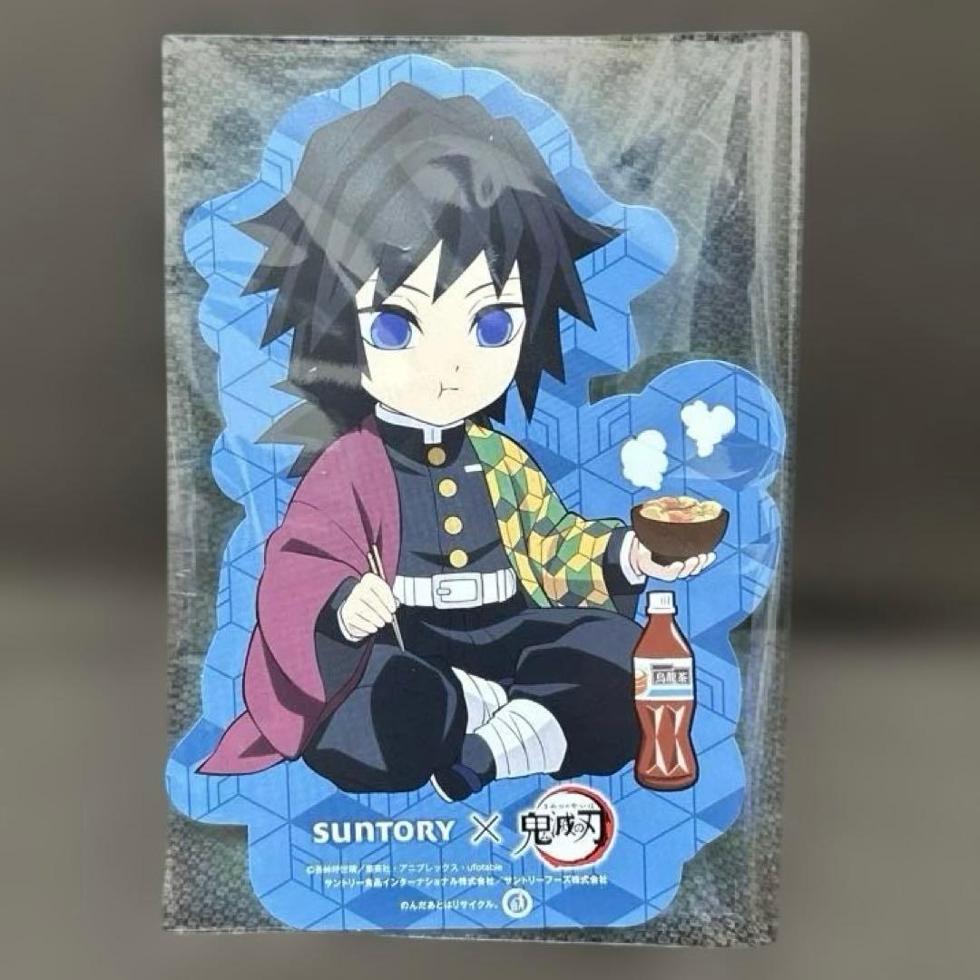 サントリー×鬼滅の刃 店頭POP 竈門炭治郎 煉獄杏寿郎 冨岡義勇 胡蝶しのぶ